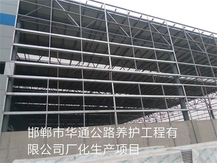 兴化网架钢结构工程有限公司